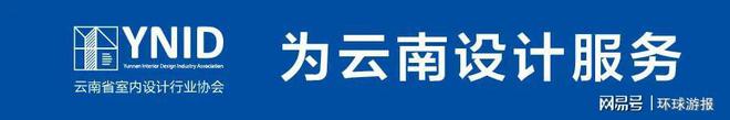 廈門市室內(nèi)裝飾協(xié)會(huì)_廈門室內(nèi)裝飾協(xié)會(huì)會(huì)長(zhǎng)_廈門室內(nèi)裝修協(xié)會(huì)