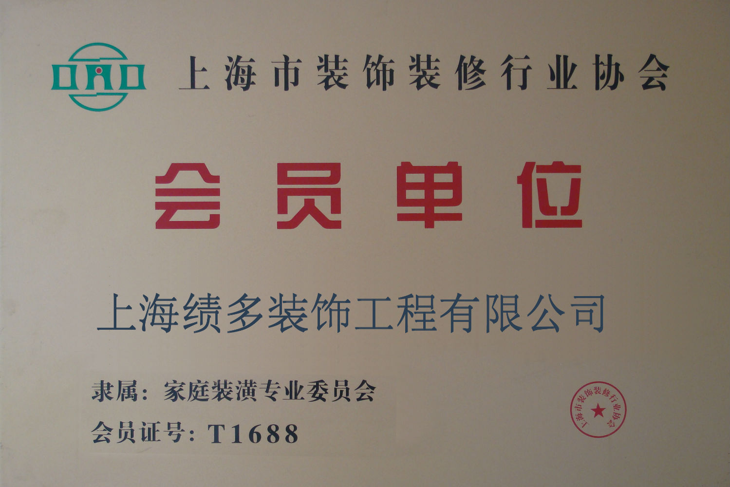 廈門(mén)最大裝修公司_廈門(mén)裝修公司排名前十_廈門(mén)比較大的裝修公司