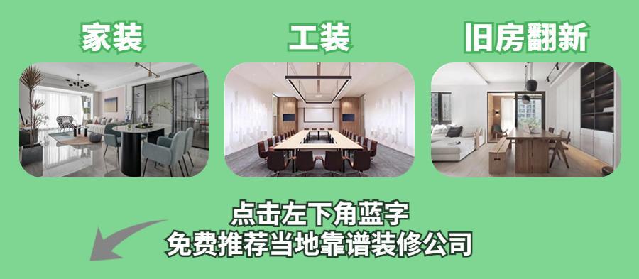 廈門福建裝修公司有哪些_廈門裝修公司_福建廈門裝修公司