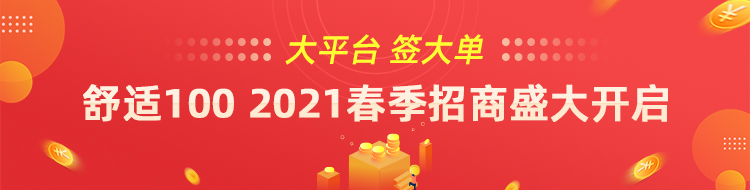廈門(mén)十大家裝公司排名_廈門(mén)市家裝公司哪些比較好_廈門(mén)家裝公司排名前十