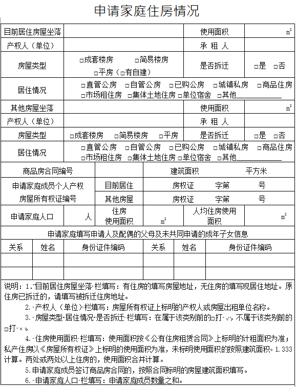 廈門(mén)裝修裝潢_廈門(mén)市裝修網(wǎng)_廈門(mén)裝飾裝修