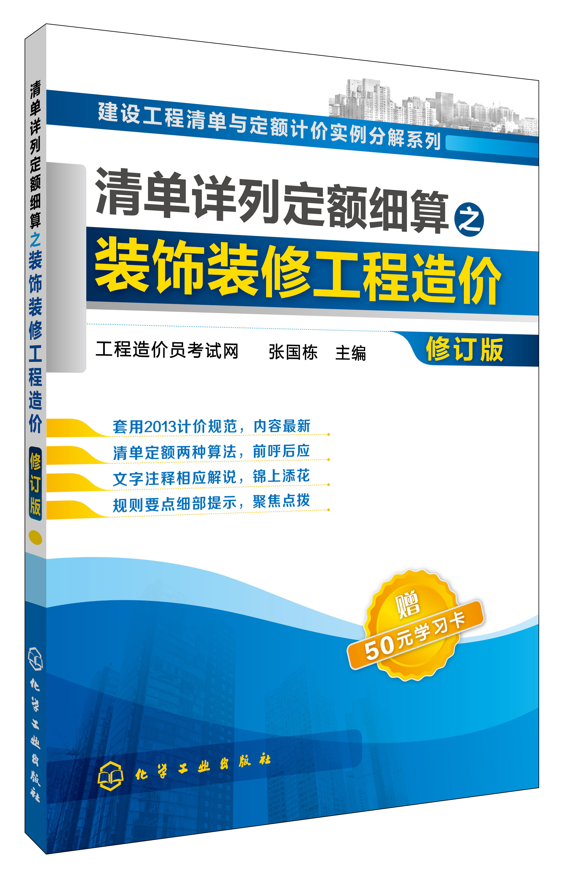 廈門(mén)室內(nèi)裝修報(bào)價(jià)單_廈門(mén)裝修報(bào)價(jià)表_廈門(mén)裝修預(yù)算