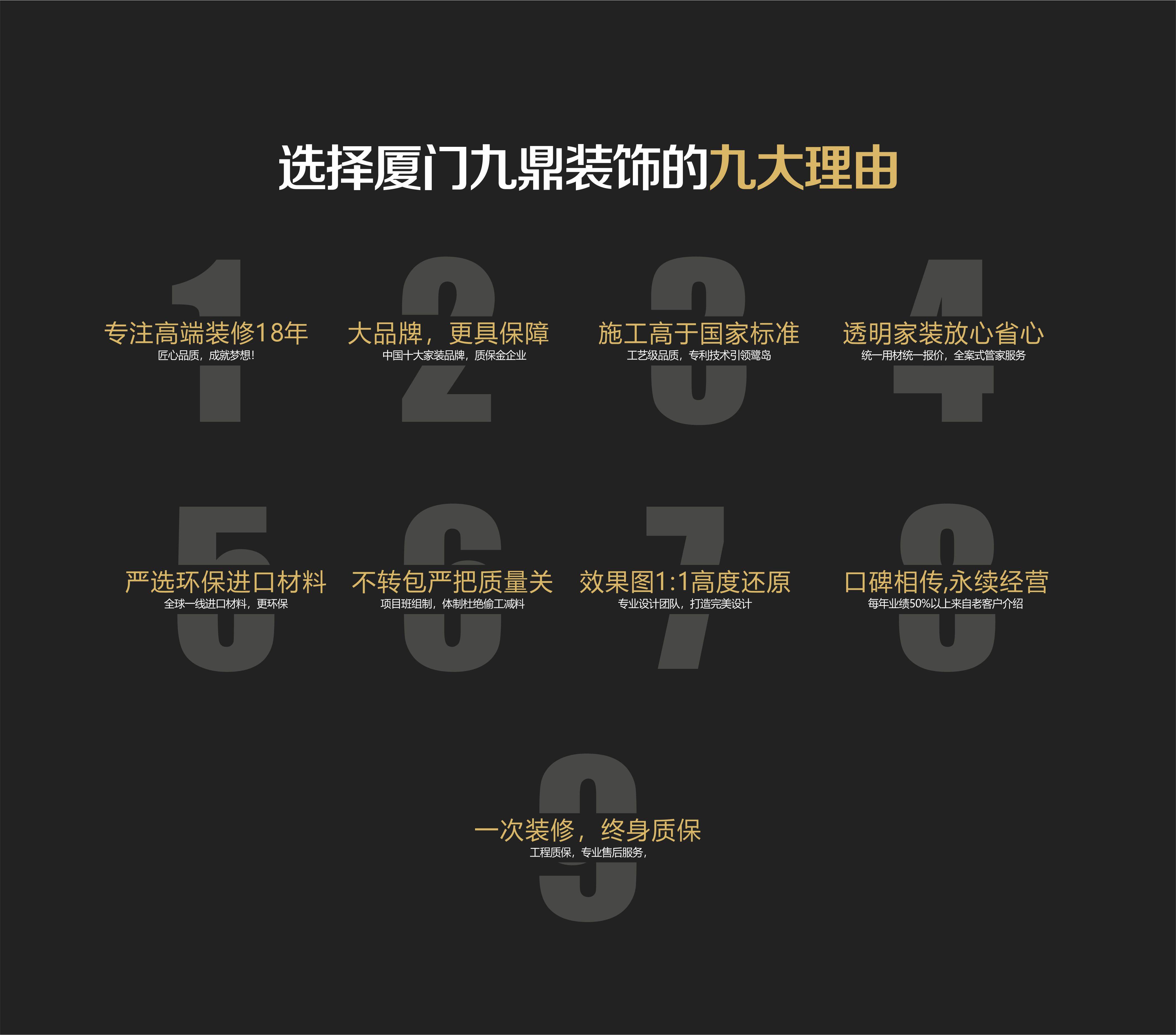 別墅廈門裝修設計效果圖_廈門別墅裝修設計公司_廈門別墅裝修設計