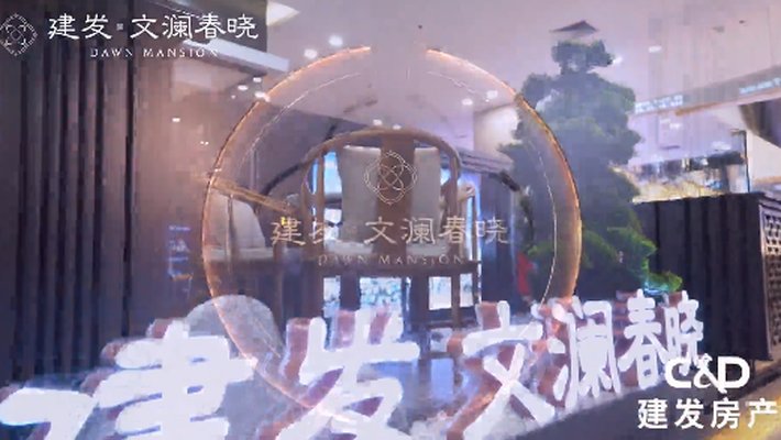 廈門(mén)市裝飾_廈門(mén)裝飾裝修公司排名_廈門(mén)裝飾裝修