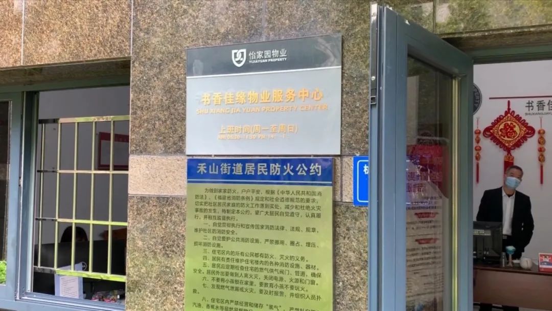 廈門(mén)家裝_廈門(mén)家裝網(wǎng)絡(luò)平臺(tái)_廈門(mén)市家裝網(wǎng)