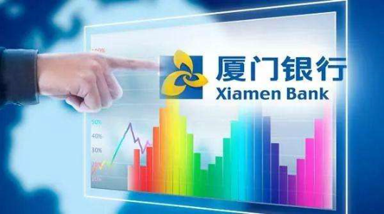 廈門(mén)銀行裝修貸_廈門(mén)銀行裝修貸款利率_廈門(mén)銀行裝修貸款