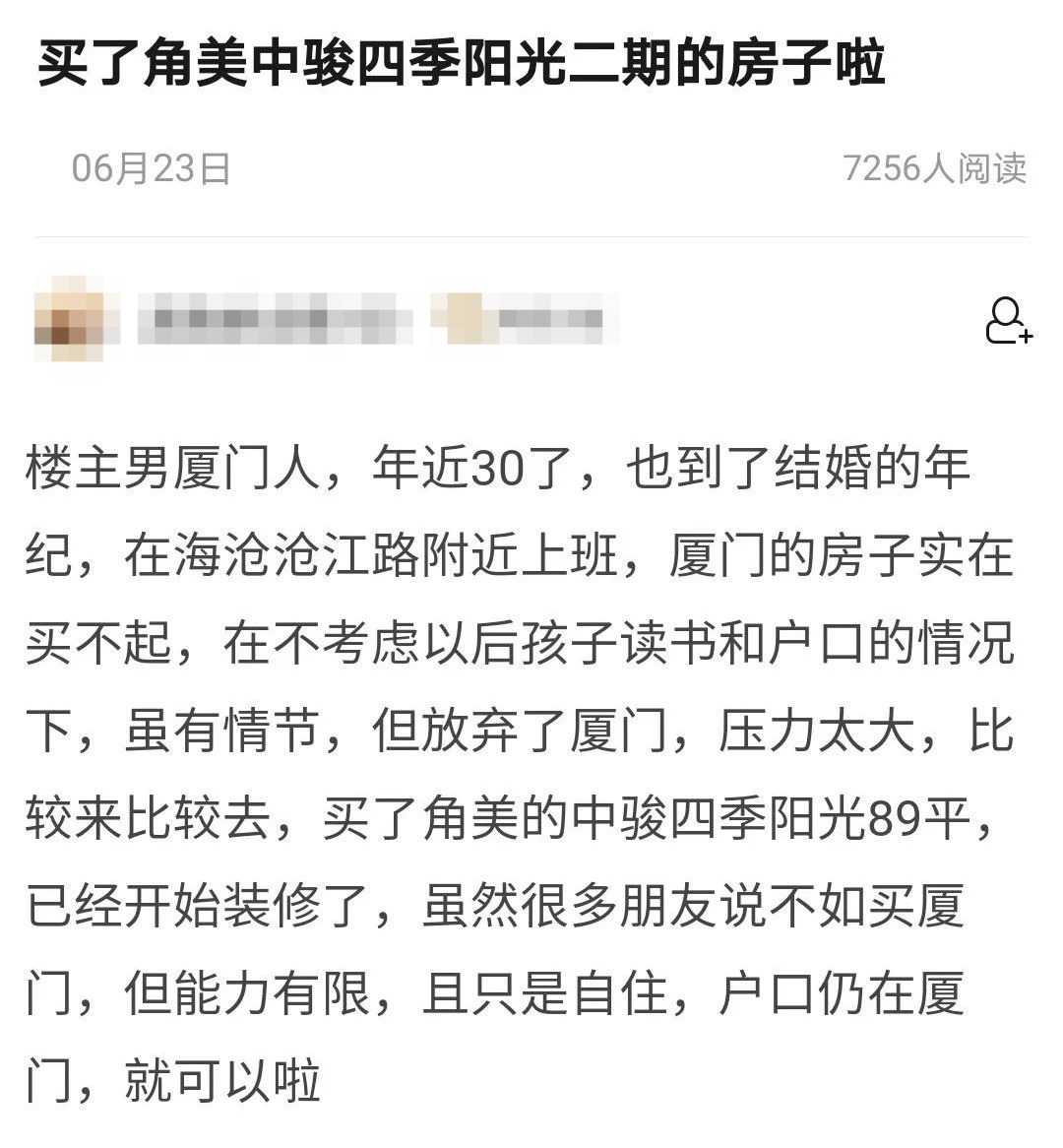 廈門(mén)裝修噪音擾民投訴電話_廈門(mén)裝修多少錢(qián)一平方_廈門(mén)ktv裝修