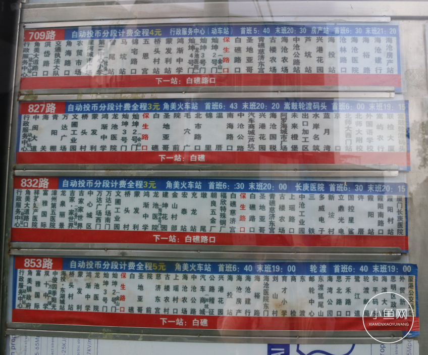 廈門(mén)裝修噪音擾民投訴電話_廈門(mén)ktv裝修_廈門(mén)裝修多少錢(qián)一平方