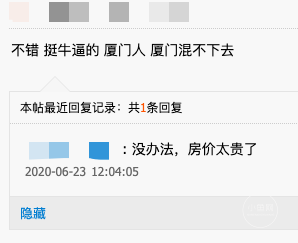廈門(mén)ktv裝修_廈門(mén)裝修多少錢(qián)一平方_廈門(mén)裝修噪音擾民投訴電話