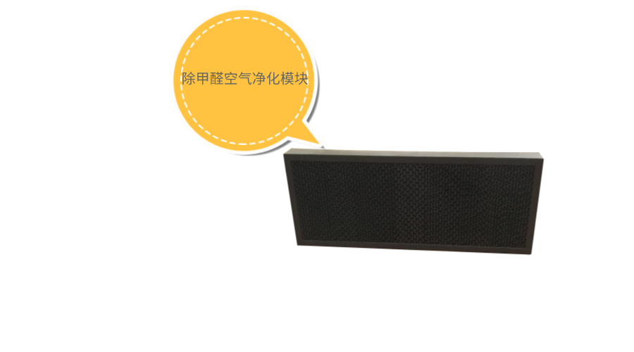 廈門(mén)裝修除甲醛_廈門(mén)裝修除甲醛公司_廈門(mén)除甲醛公司十大排名