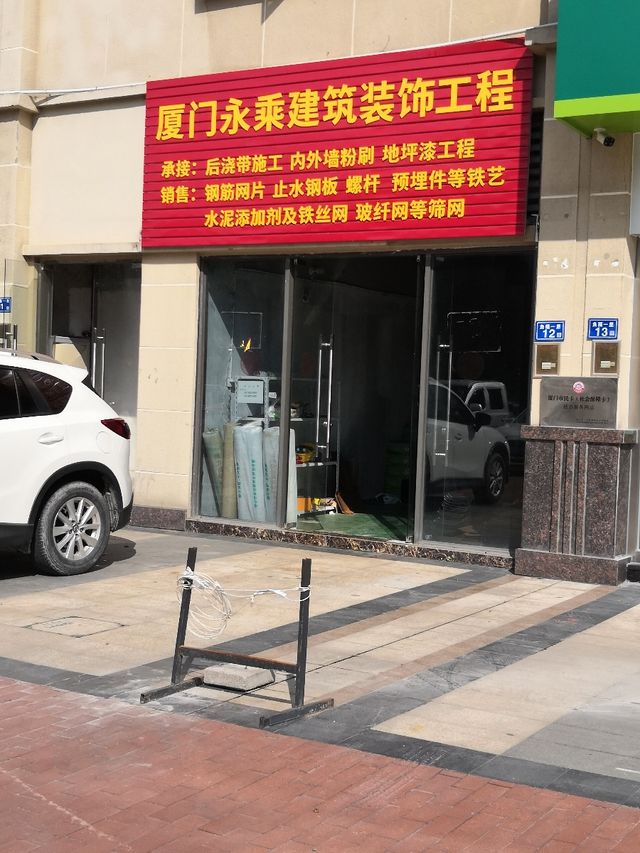廈門別墅家裝價(jià)格一覽表_廈門別墅多少錢_廈門市別墅價(jià)格表