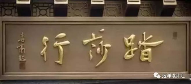廈門(mén)中式別墅裝修公司_中式別墅廈門(mén)裝修公司推薦_廈門(mén)別墅裝飾
