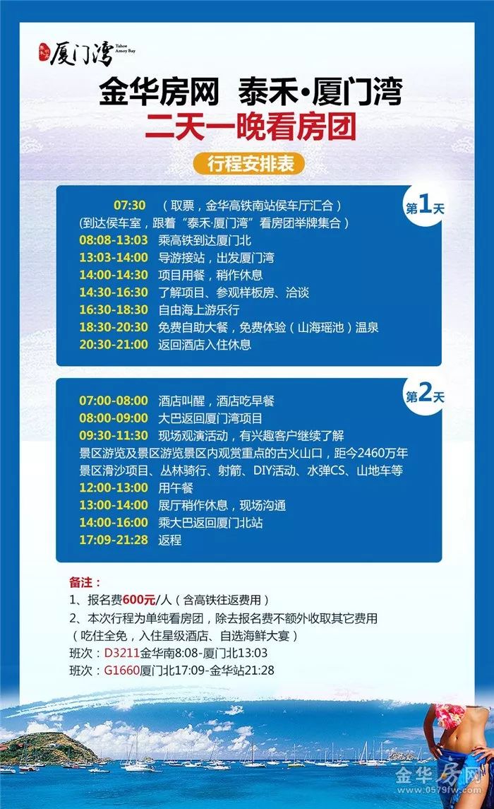 周末能裝修嗎廈門(mén)_廈門(mén)周末能裝修的地方_廈門(mén)周末能裝修嗎