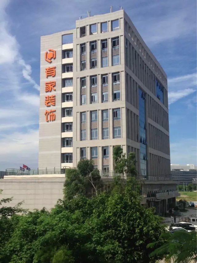 廈門(mén)裝修公司排名前十_廈門(mén)正規(guī)裝修公司_廈門(mén)裝修公司