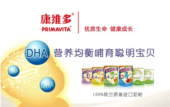 攜創(chuàng)新成果亮相第八屆中國特殊食品大會(huì),金領(lǐng)冠獲行業(yè)贊譽(yù)_攜創(chuàng)新成果亮相第八屆中國特殊食品大會(huì),金領(lǐng)冠獲行業(yè)贊譽(yù)_