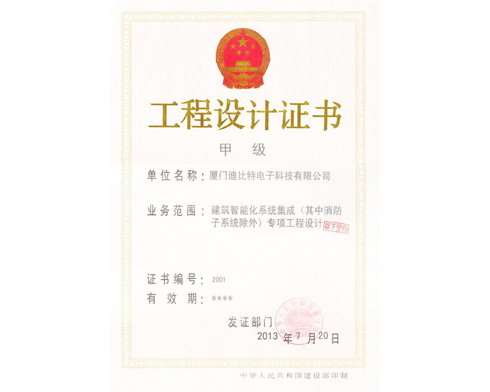 廈門軟裝設(shè)計公司老板有哪些_廈門十大軟裝設(shè)計公司_廈門軟裝設(shè)計公司有哪些