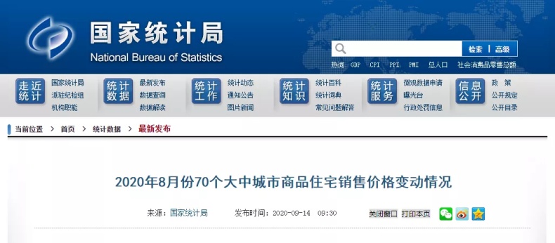 廈門裝修好比較貴的房子_廈門裝修好比較好的地方_廈門哪個裝修比較好