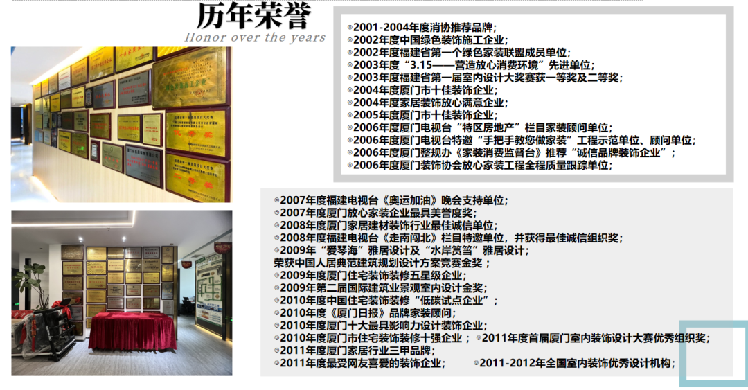 廈門(mén)裝飾協(xié)會(huì)_廈門(mén)裝修協(xié)會(huì)_廈門(mén)裝修協(xié)會(huì)網(wǎng)