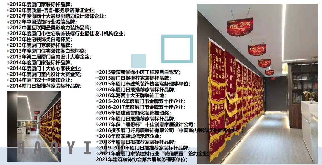 廈門(mén)裝修協(xié)會(huì)網(wǎng)_廈門(mén)裝修協(xié)會(huì)_廈門(mén)裝飾協(xié)會(huì)