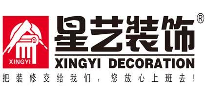 廈門海滄裝修設(shè)計公司哪家強(qiáng),海滄口碑裝修公司推薦