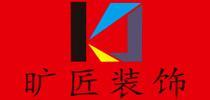 廈門海滄裝修設(shè)計公司哪家強(qiáng),海滄口碑裝修公司推薦