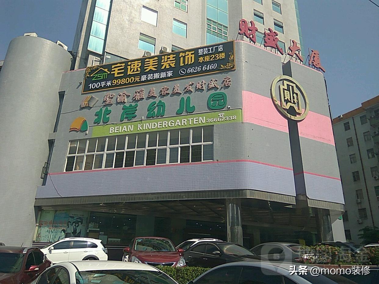 廈門裝飾島內公司排名_廈門裝飾島內公司有哪些_廈門島內裝飾公司