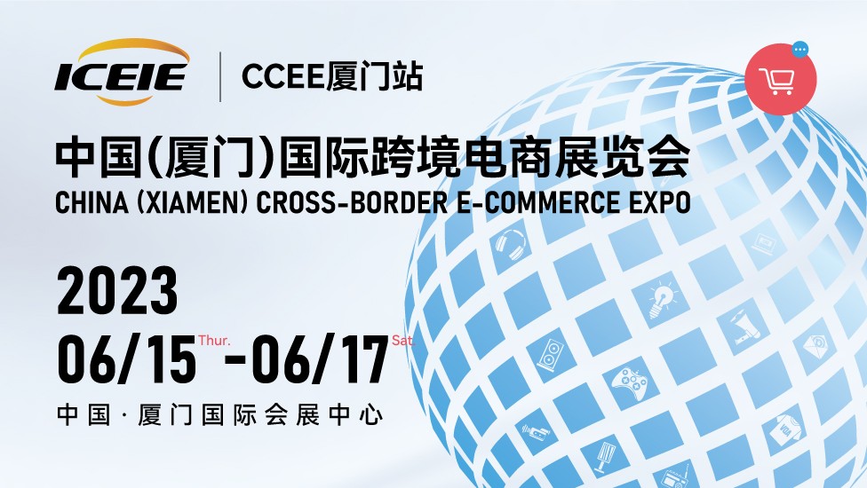 廈門家裝建材展覽會_廈門家裝展會_展會廈門家裝圖片