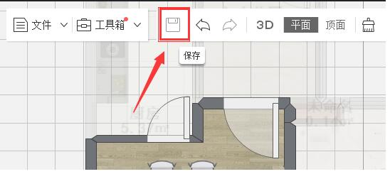 愛福窩家庭裝修設計軟件截圖