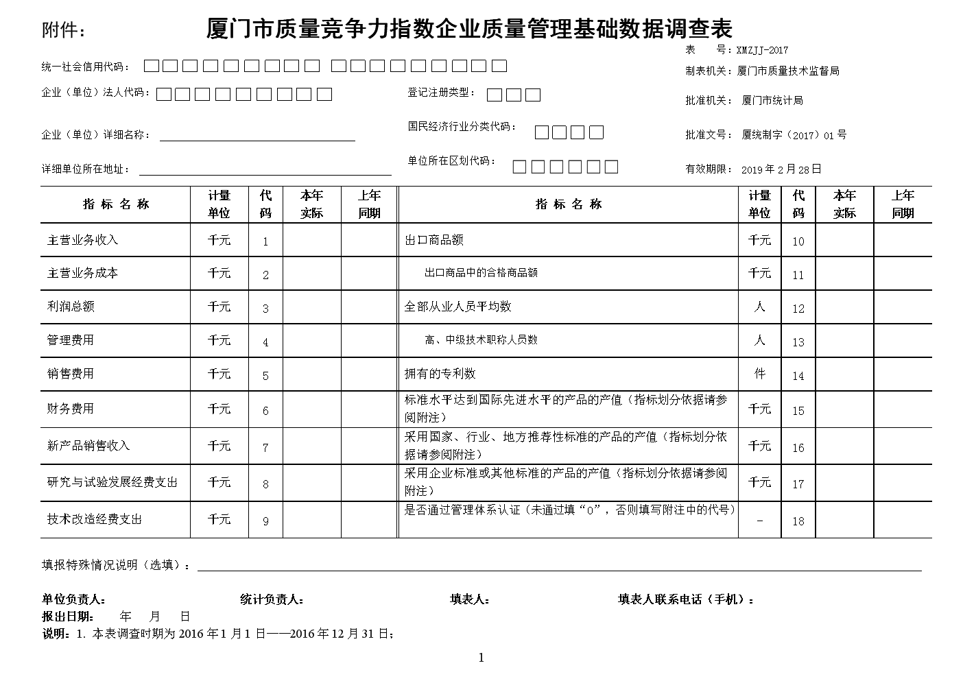 廈門(mén)家居設(shè)計(jì)公司_廈門(mén)家居_廈門(mén)家居裝飾有限公司