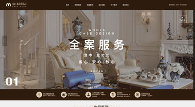 福州壹木裝飾公司【官網(wǎng)】專為品質(zhì)家負責-福州裝飾設計公司