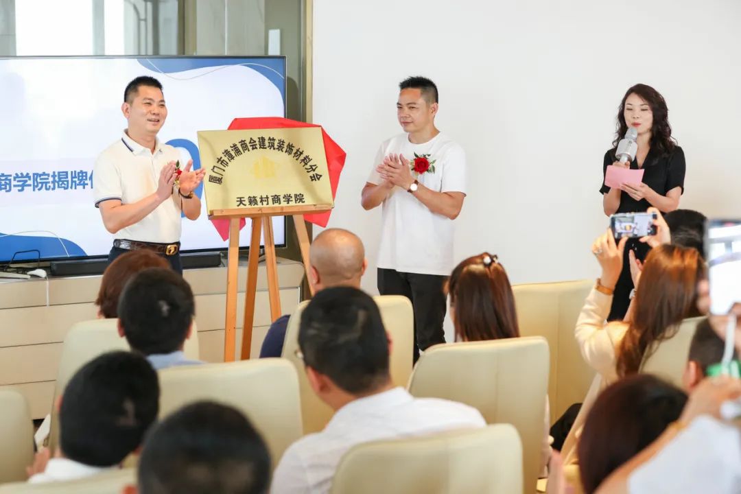 廈門建筑裝飾協會_廈門建筑裝飾協會會長_廈門市裝飾協會
