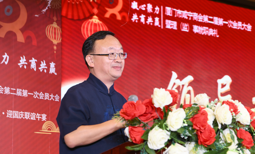 廈門市裝飾協會_廈門建筑裝飾協會會長_廈門建筑裝飾協會