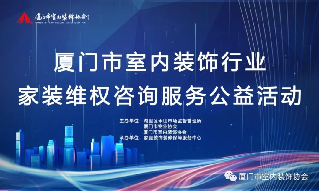 廈門(mén)裝修裝飾室內(nèi)設(shè)計(jì)招聘_廈門(mén)室內(nèi)裝飾裝修_廈門(mén)室內(nèi)裝修公司