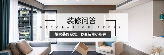 廈門家裝網絡平臺_廈門家裝_廈門互聯網家裝平臺