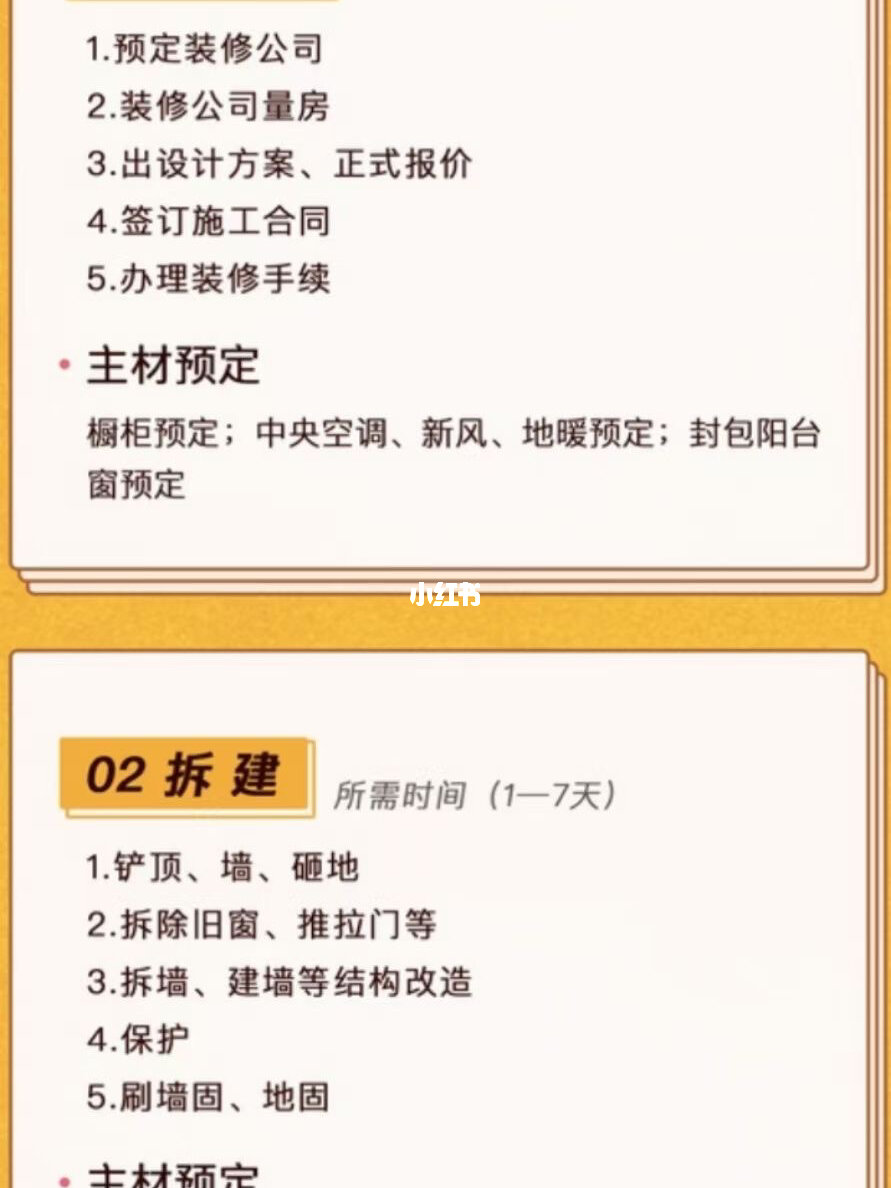 廈門互聯網家裝平臺_廈門家裝網絡平臺_廈門家裝