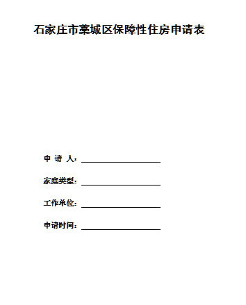 廈門普通住宅裝修_廈門裝修保障網_保障房裝修廈門