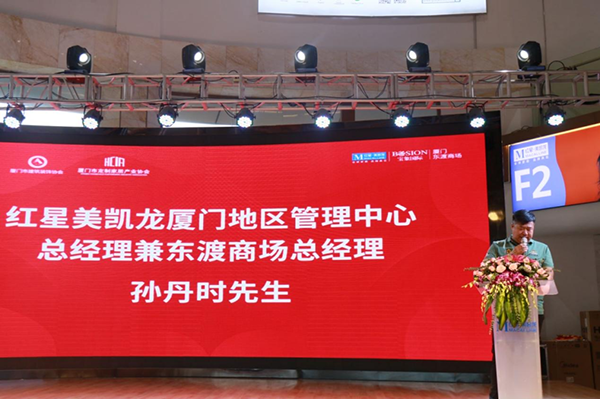 廈門(mén)有家裝飾電話(huà)_廈門(mén)有家裝飾售后服務(wù)電話(huà)_廈門(mén)有家裝飾電話(huà)多少