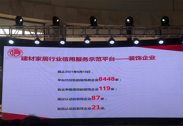 廈門(mén)有家裝飾電話(huà)多少_廈門(mén)有家裝飾售后服務(wù)電話(huà)_廈門(mén)有家裝飾電話(huà)