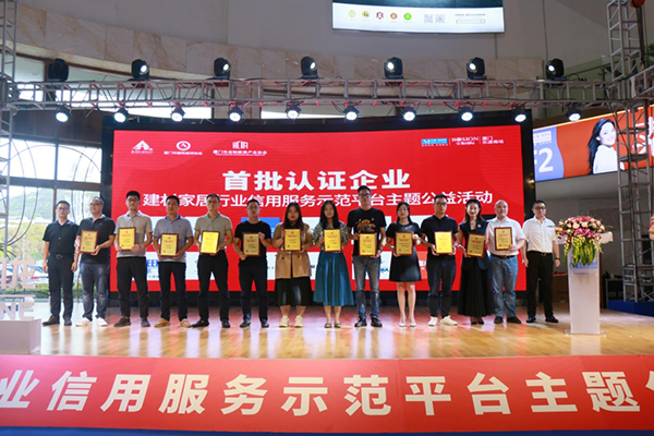 廈門(mén)有家裝飾電話(huà)_廈門(mén)有家裝飾售后服務(wù)電話(huà)_廈門(mén)有家裝飾電話(huà)多少