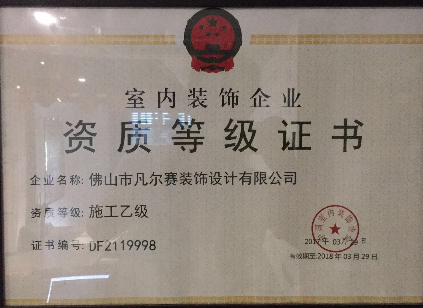 廈門(mén)家裝公司哪家靠譜_廈門(mén)家裝公司排名_廈門(mén)家裝平臺(tái)有幾家