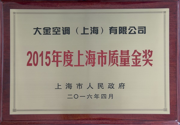 廈門建筑裝飾協(xié)會(huì)會(huì)長_廈門市建筑裝飾協(xié)會(huì)_廈門建筑裝飾協(xié)會(huì)官網(wǎng)