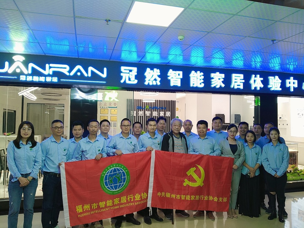廈門室內裝飾協(xié)會_廈門裝飾裝修協(xié)會_廈門家裝協(xié)會