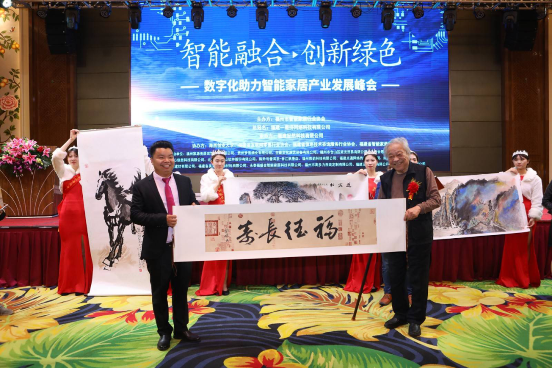廈門室內裝飾協(xié)會_廈門家裝協(xié)會_廈門裝飾裝修協(xié)會