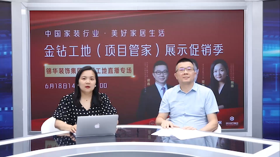 廈門裝飾協(xié)會在哪_廈門市室內(nèi)裝飾協(xié)會_廈門室內(nèi)裝飾協(xié)會會長