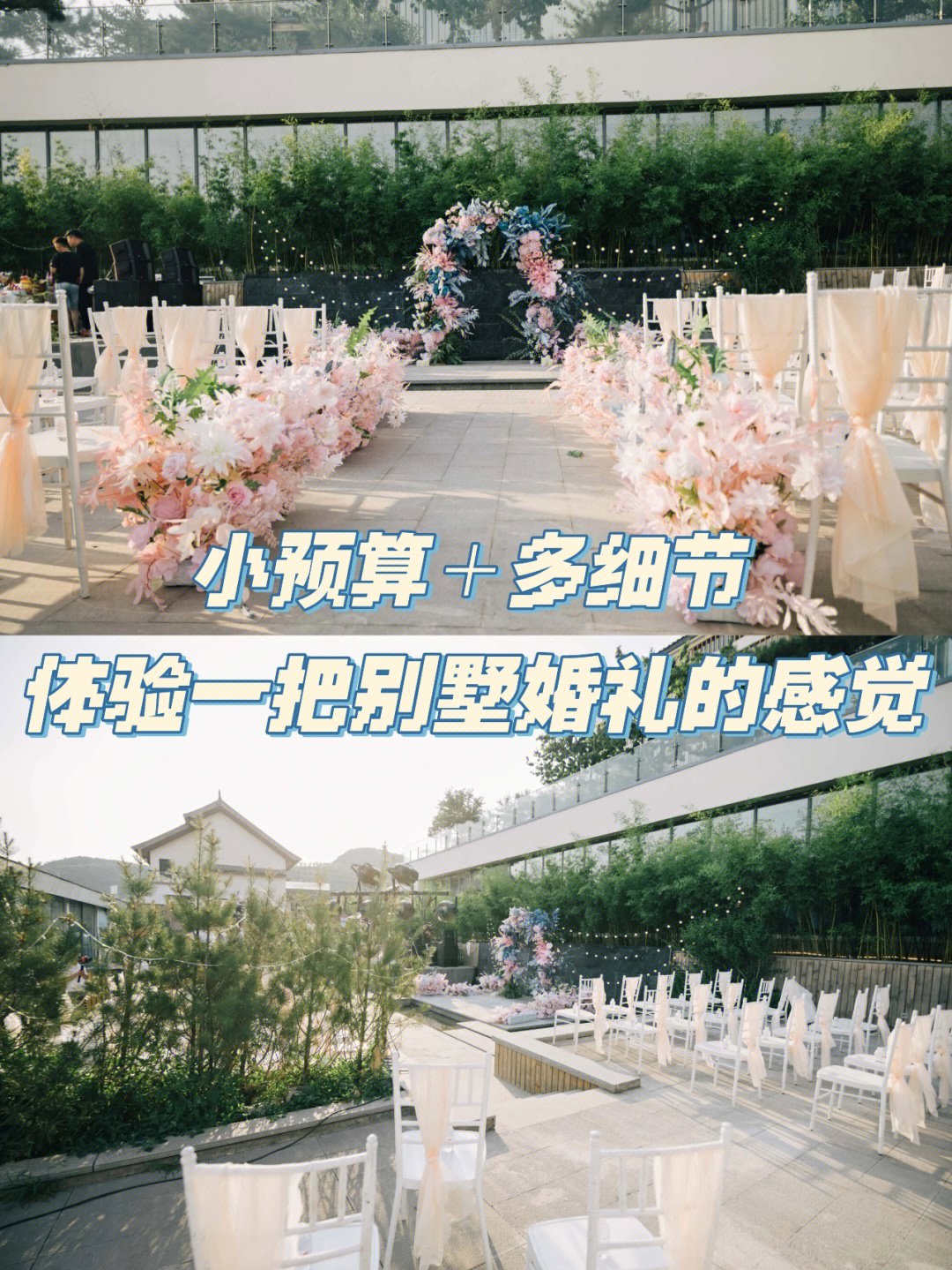 廈門(mén)場(chǎng)地婚禮布置公司_廈門(mén)場(chǎng)地婚禮布置多少錢(qián)_廈門(mén)婚禮場(chǎng)地布置