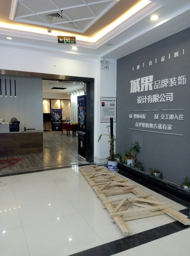 廈門裝修裝飾公司_裝飾裝修廈門_廈門裝修裝飾網