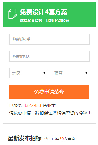 廈門裝修平臺哪個(gè)口碑最好_廈門本地口碑裝修公司_廈門的裝修平臺