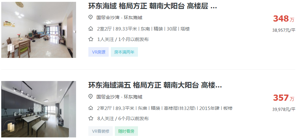 廈門裝修價(jià)格_廈門簡裝修價(jià)格_廈門裝修費(fèi)用是多少錢一平方