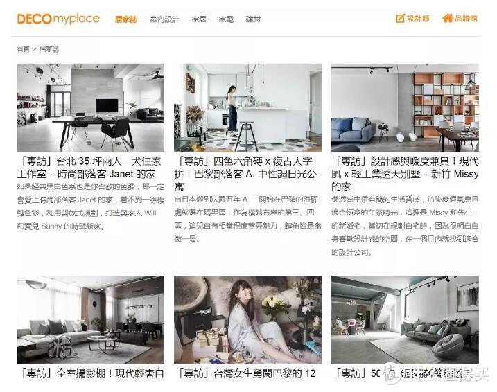 如何自己DIY設(shè)計(jì)新家?全屋規(guī)劃不完全指南,拜托你pick一下!