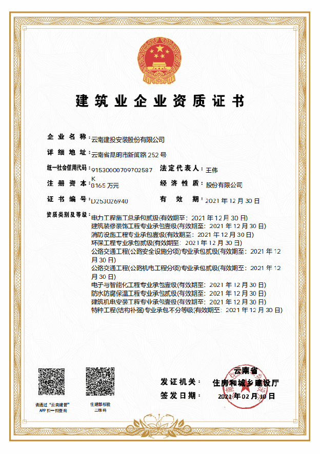 十大裝飾公司廈門_廈門裝飾公司哪家好_廈門裝飾公司排名名單